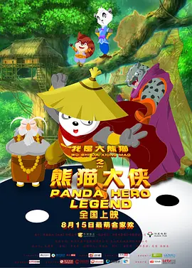 可爱的萝莉