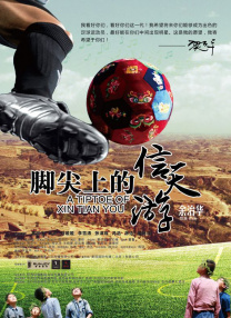 亚洲国产片在线观看